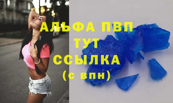 MDMA Бугульма