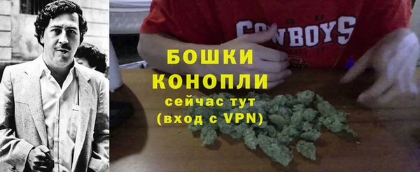 MDMA Бугульма