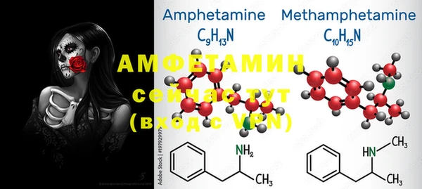 MDMA Бугульма