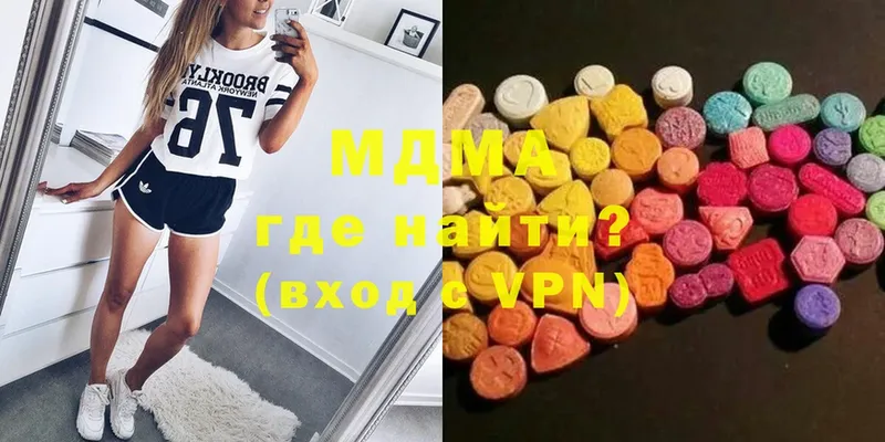 наркотики  это состав  МДМА Molly  Зарайск 